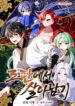 Cover 102200