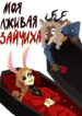 Cover 102212
