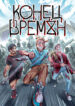 Cover 102214