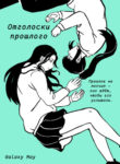 Cover 102218