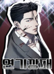 Cover 102234