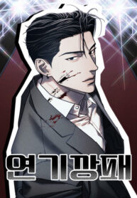 Cover 102234
