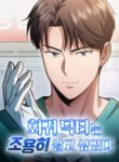 Cover 102240