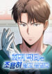 Cover 102240
