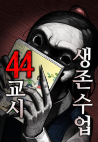 Cover 102246