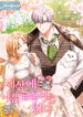 Cover 102248