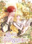 Cover 102250