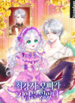 Cover 102252