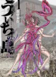 Cover 102258