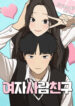 Cover 102260