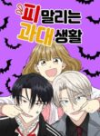 Cover 102264