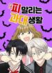 Cover 102264