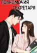 Cover 102268