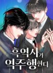 Cover 102272