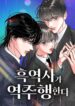 Cover 102272