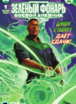 Cover 102274