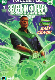 Cover 102274