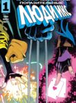 Cover 102280