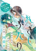 Cover 102282