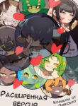 Cover 102286
