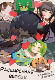 Cover 102286
