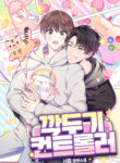 Cover 102296