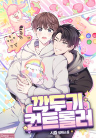Cover 102296