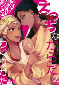 Cover 102300