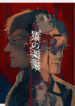 Cover 102310