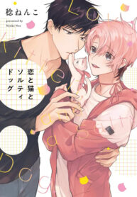 Cover 102318