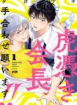 Cover 102320