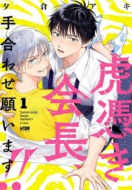 Cover 102320