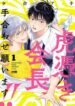 Cover 102320