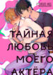 Cover 102322