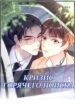 Cover 102326
