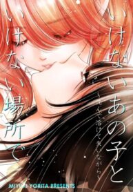 Cover 102330