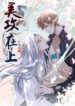 Cover 102334