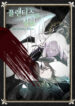 Cover 102345
