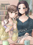Cover 102347