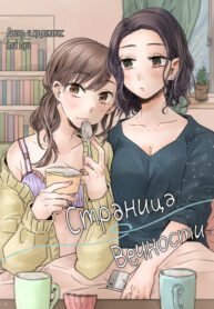 Cover 102347