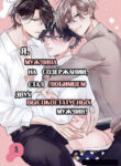 Cover 102349