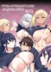 Cover 102351