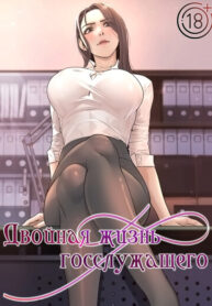 Cover 102355