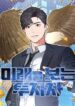 Cover 102358