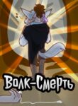 Cover 102360