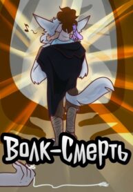 Cover 102360