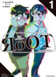 Cover 102370