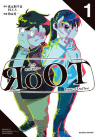 Cover 102370