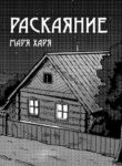 Cover 102372