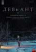 Cover 102376